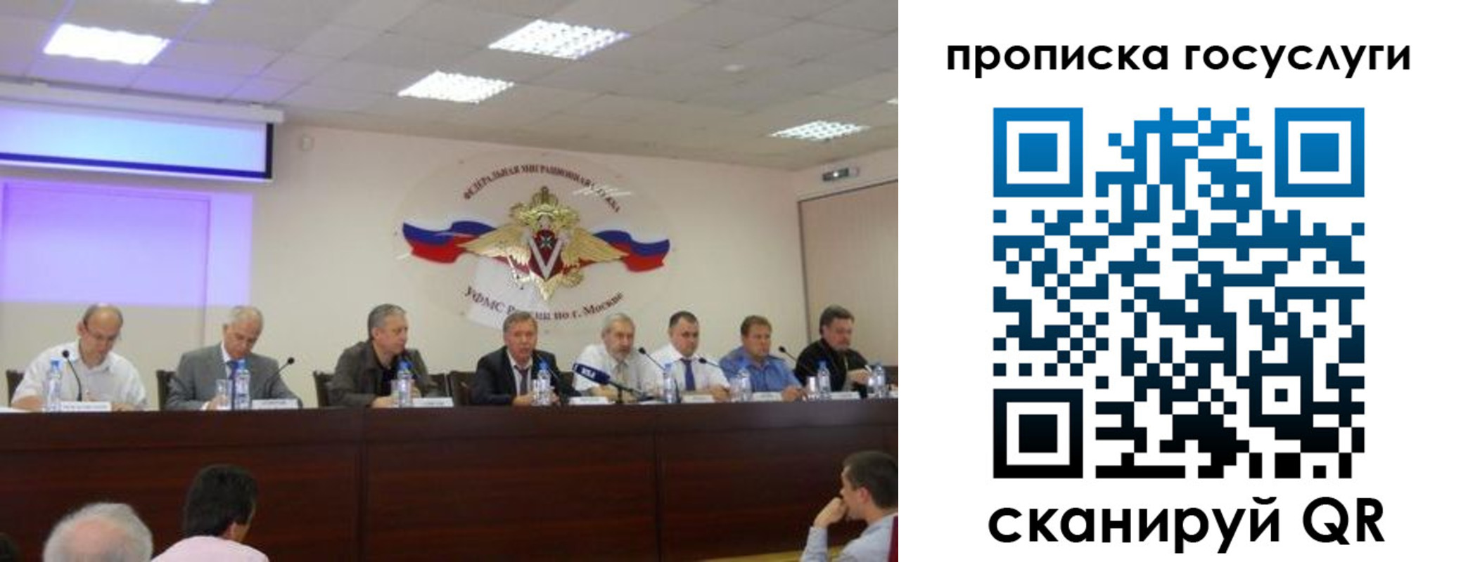 прописка штамп в Майкопе